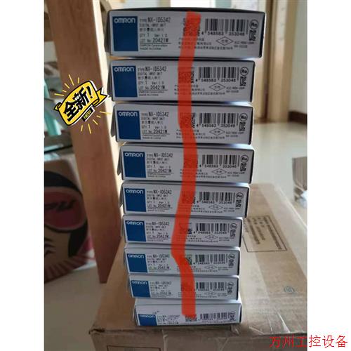 议价直拍不发:NX-ID5342。NX-OD521