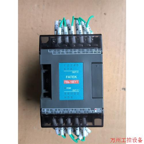 议价直拍不发:永宏扩展模块 FBS-16EYT