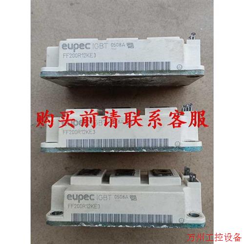 议价直拍不发:议价FF200R12KE3 原装拆机IGBT模块