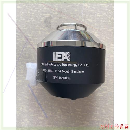 议价直拍不发:IEA仿真嘴AM-1 ITU-T P.51MOUTH SIM