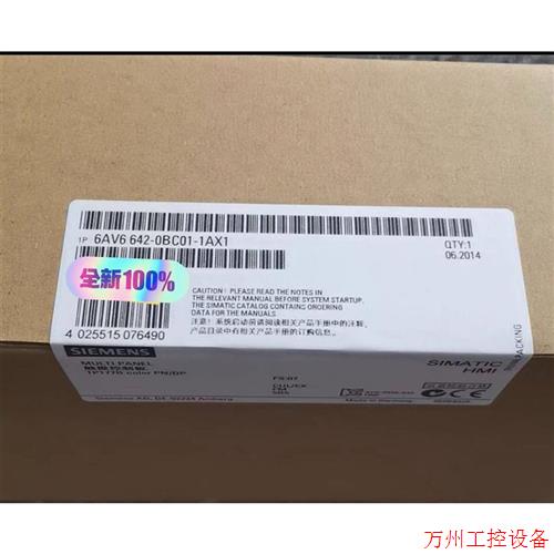 议价直拍不发:6AV6642-0BC01-1AX1议价