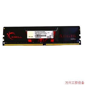 议价直拍不发:芝奇G. SKILL AEGIS F4-3200C16S-8GIS 8GB DDR4-3