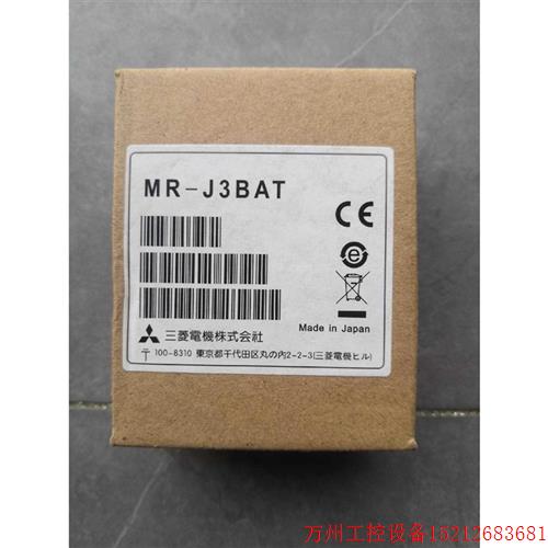 议价直拍不发:三菱MR-J3BAT伺服电池1个,片,的,需,询价