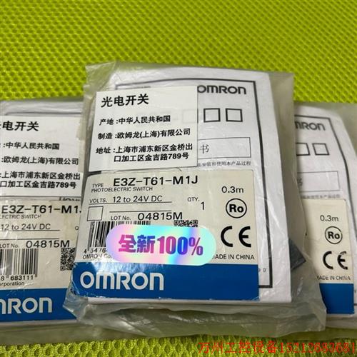 议价直拍不发: E3Z-T61-M1J E3Z-T61/T81/T66/T86/T61A/66A/62/6