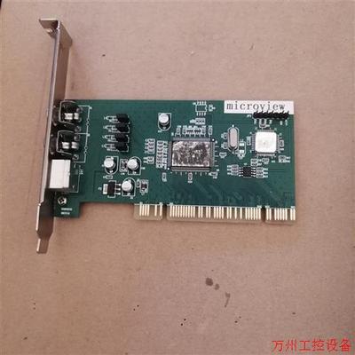 议价直拍不发:(议价)Microbew微视V130 图像采集卡 实物图现货
