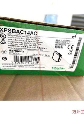 议价直拍不发:议价施耐德XPSBAC14AC安全继电器模块 Safety