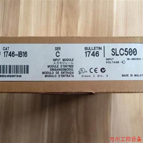 议价直拍不发:AB罗克韦尔1746-IA16 1746-IB16 1746-IB32 SLC 16