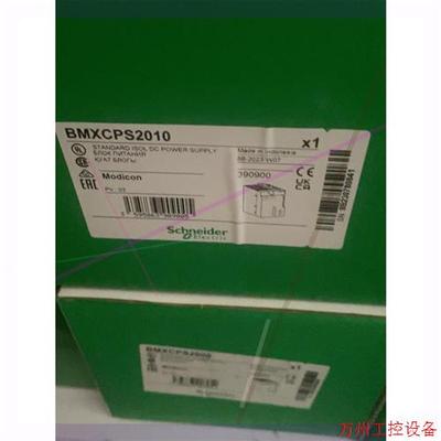 议价直拍不发:BMXCPS2010施耐德全新原装现货
