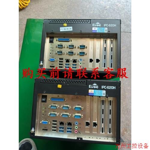 议价直拍不发:议价研祥IPC-620H-H110 ECS-1839V2NA(B