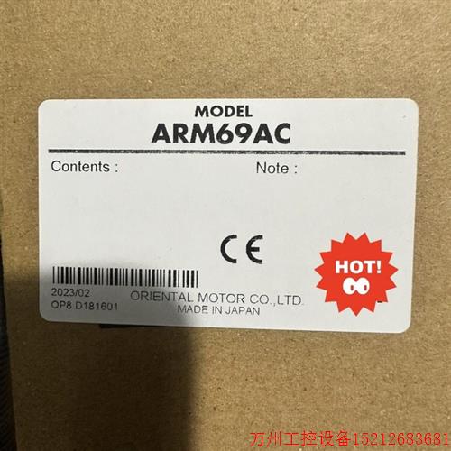 议价直拍不发:全新原装东方马达ARM69AC欢迎进店选购