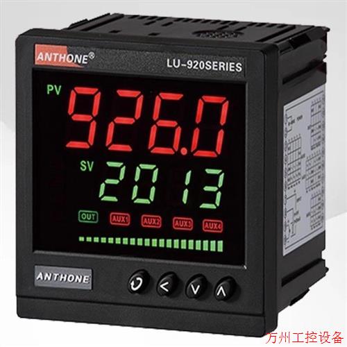 议价直拍不发:ANTHONE安东 温控器PID数显温控仪表温控表PT100议