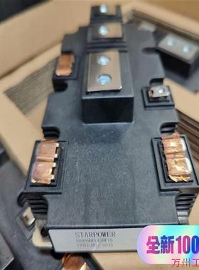 议价直拍不发:议价GD900HFL120P1S  斯达半导体IGBT模块