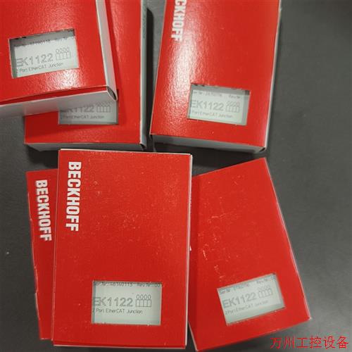 议价直拍不发:倍福EK1122模块 原装带包装出售。需要联系 签收前