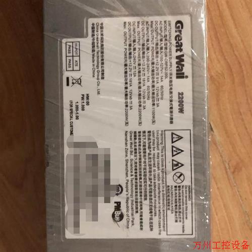 议价直拍不发:浪潮服务器电源GW-CRPS2200L 长城 2200W冗余模块