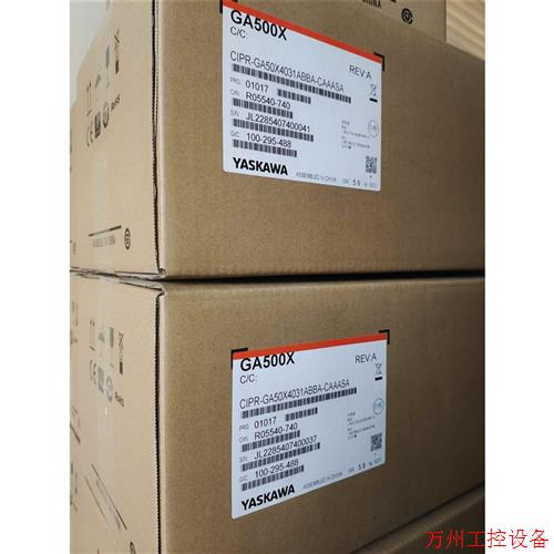 议价直拍不发:询价GA50X4031BBA安川变频器全新保证未拆封的,十