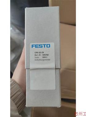 议价直拍不发:全新FESTO费斯托 互联模块CPX-GE-EV 19574