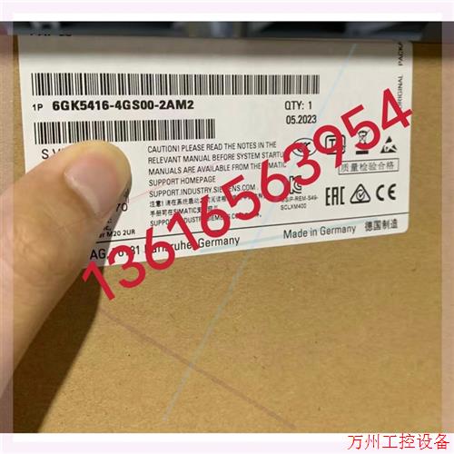 议价直拍不发:议价6GK5416-4GS00-2AM2现