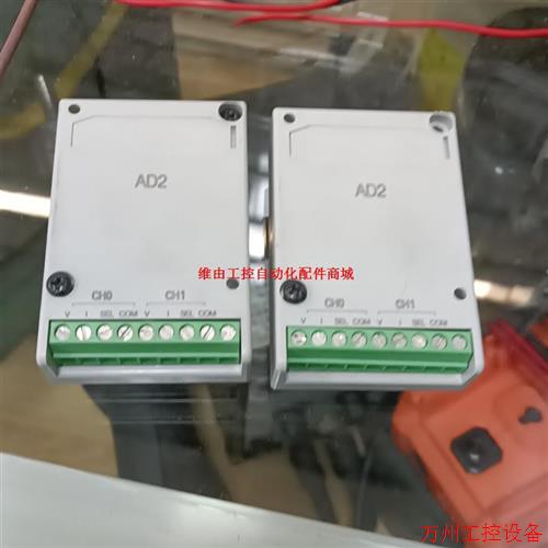 议价直拍不发:PLC,模拟量输入模块,AFPX-AD2,功能包好成色如