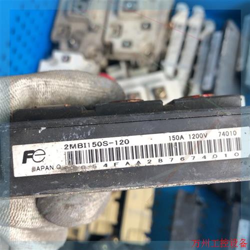 议价直拍不发:2MBI150S-120