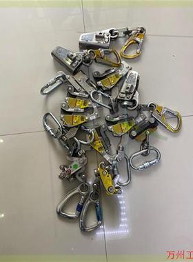 议价直拍不发:风电滑块,防坠器,止跌扣二手货处理啦,skylotec钢