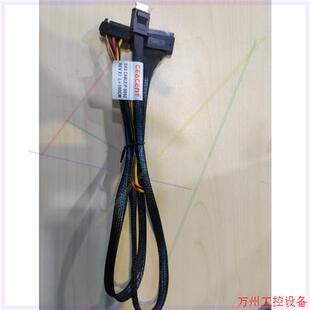 议价直拍不发:QCULINK SFF 8611转8639 NAMEU.2线