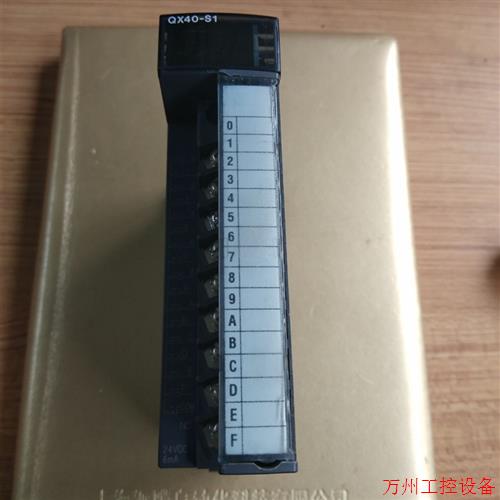 议价直拍不发:原装拆机三菱Q系列PLC模块 QX40-S1现货实物图,九