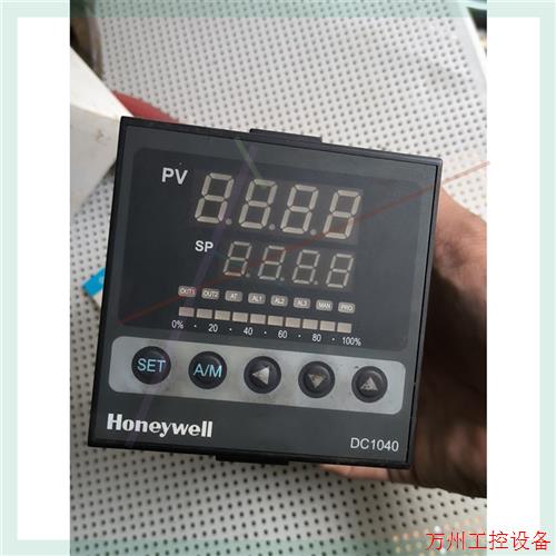 议价直拍不发:DC1040CR-111000-E霍尼韦尔温度控器型号有点多
