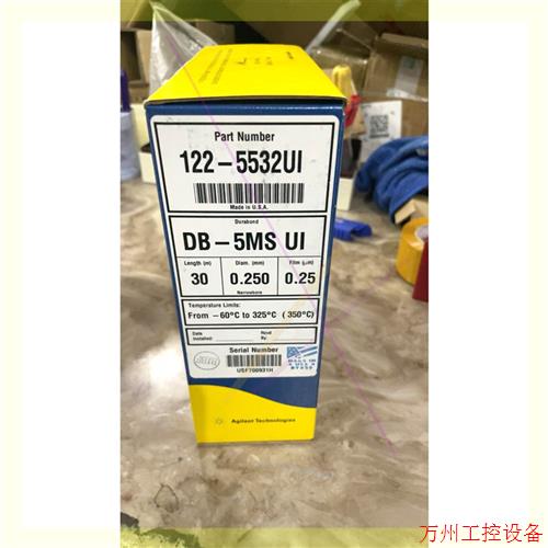 议价直拍不发:122-5532UI 安捷伦超高惰性色谱柱,货号:122-5