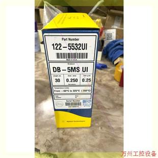 货号 议价直拍不发 安捷伦超高惰性色谱柱 5532UI 122