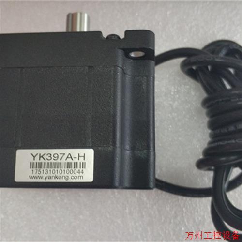 议价直拍不发:新研控三相步进电机Y全K3适97A/YK397-H 配YKB3606