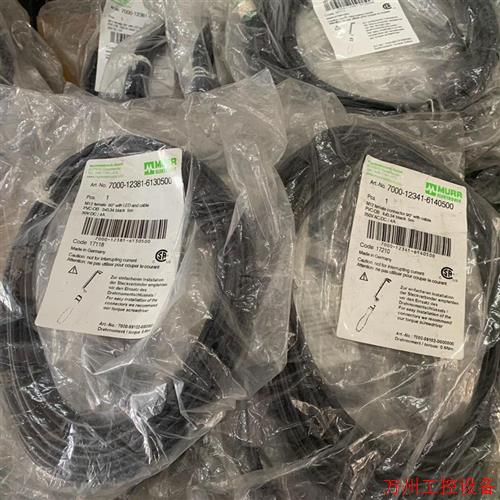 议价直拍不发:(请询价)全新德国产穆尔MURR连接线7000-12341-614