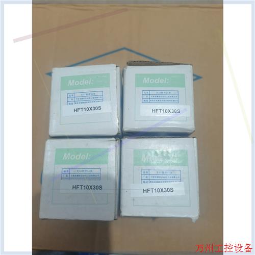 议价直拍不发:亚德客气缸HFT10X30S,全新原装,现货8个,实物拍