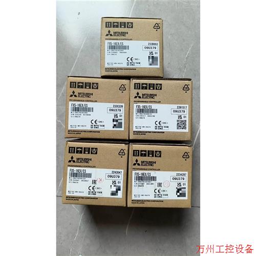 议价直拍不发:询价FX5-16EX/ES,全新原装假一赔十质保一年议价