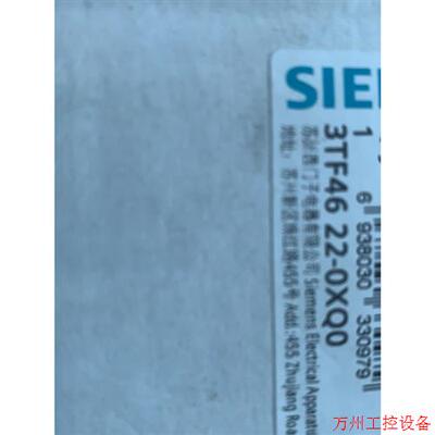 议价直拍不发:接触器3TF4622-0XQ0线圈电压380V