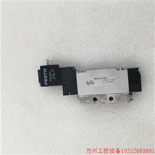 议价直拍不发:F 电磁阀 MEH-5/2-1/8-B 173127+AU-ME-1/8 32797