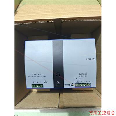 议价直拍不发:电源PW723 DRA480 24A