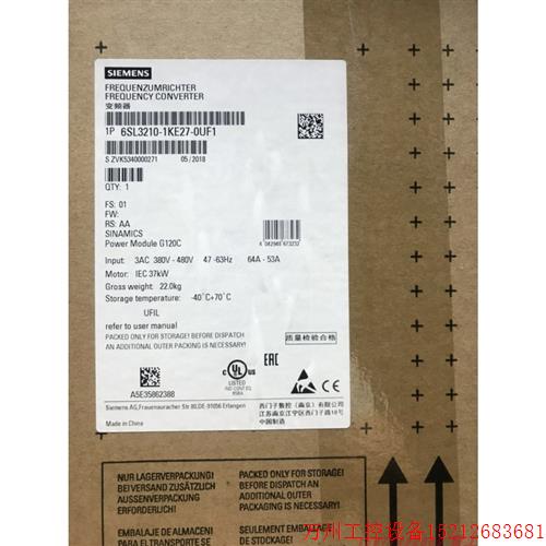 议价直拍不发:SINAMICS G120C标称功率37kW千瓦未过滤6SL3210-1K