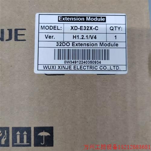 议价直拍不发:信捷PLC,XD-E32X-C,全新原装正品 现货特价