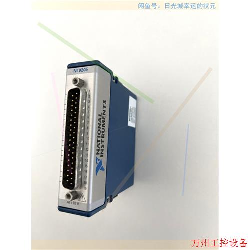 议价直拍不发:NI 9205 with DSUB
