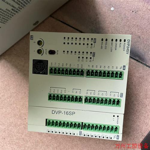 议价直拍不发:议价拆机台达PLC   DVP24SV11T2加模块一起的价45