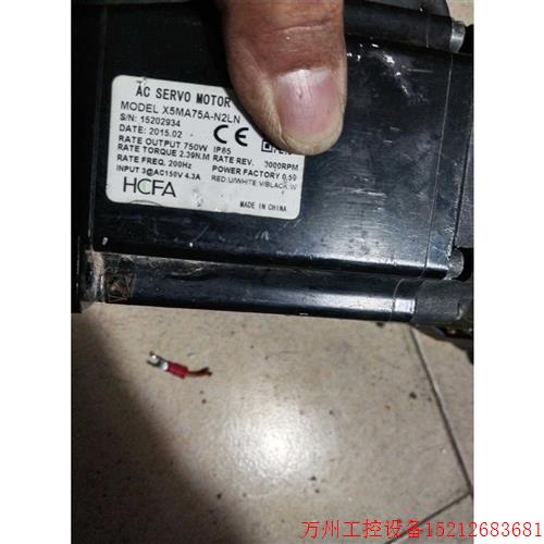 议价直拍不发:拆机禾川伺服750一套,伺服X5DA75A-11,电机X5M,