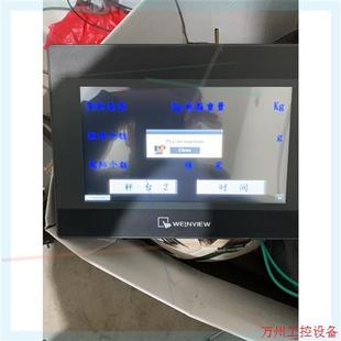 有需要 議價直拍不發 威綸觸摸屏TK6070IP兩個個 單價200 聯系