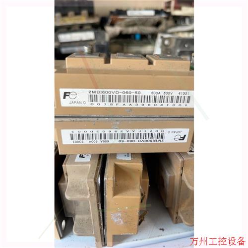 议价直拍不发:2MBI600VD-060-50