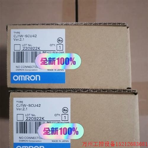 议价直拍不发:CJ1W-SCU42  全新原装 议价