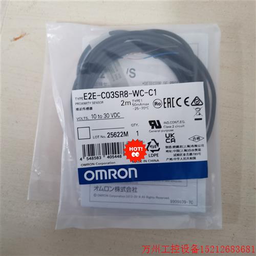 议价直拍不发:E2E-C03SR8-WC-C1   接近传感器  议价
