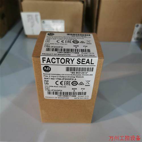 议价直拍不发:AB 罗克韦尔  1794-IF2XOF2I  现货议价