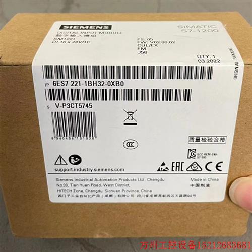 议价直拍不发:6ES7222-1HF32-0XB0S7-1200数字输出SM12 6ES72221