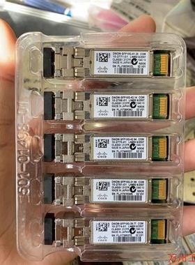 议价直拍不发:全新思科原装DWDM-SFP10G 。 31.90。 42.