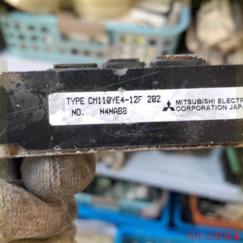 议价直拍不发:CM110YE4-12F