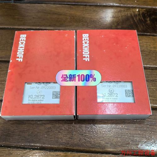 议价直拍不发:KL2872,